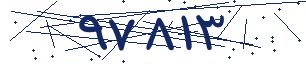 کد امنیتی