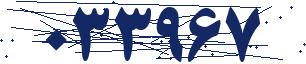 کد امنیتی