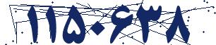 کد امنیتی