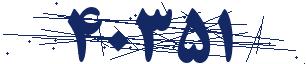 کد امنیتی
