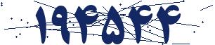 کد امنیتی